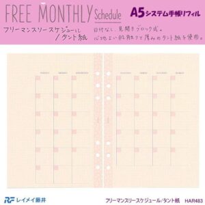 テストリフィル123